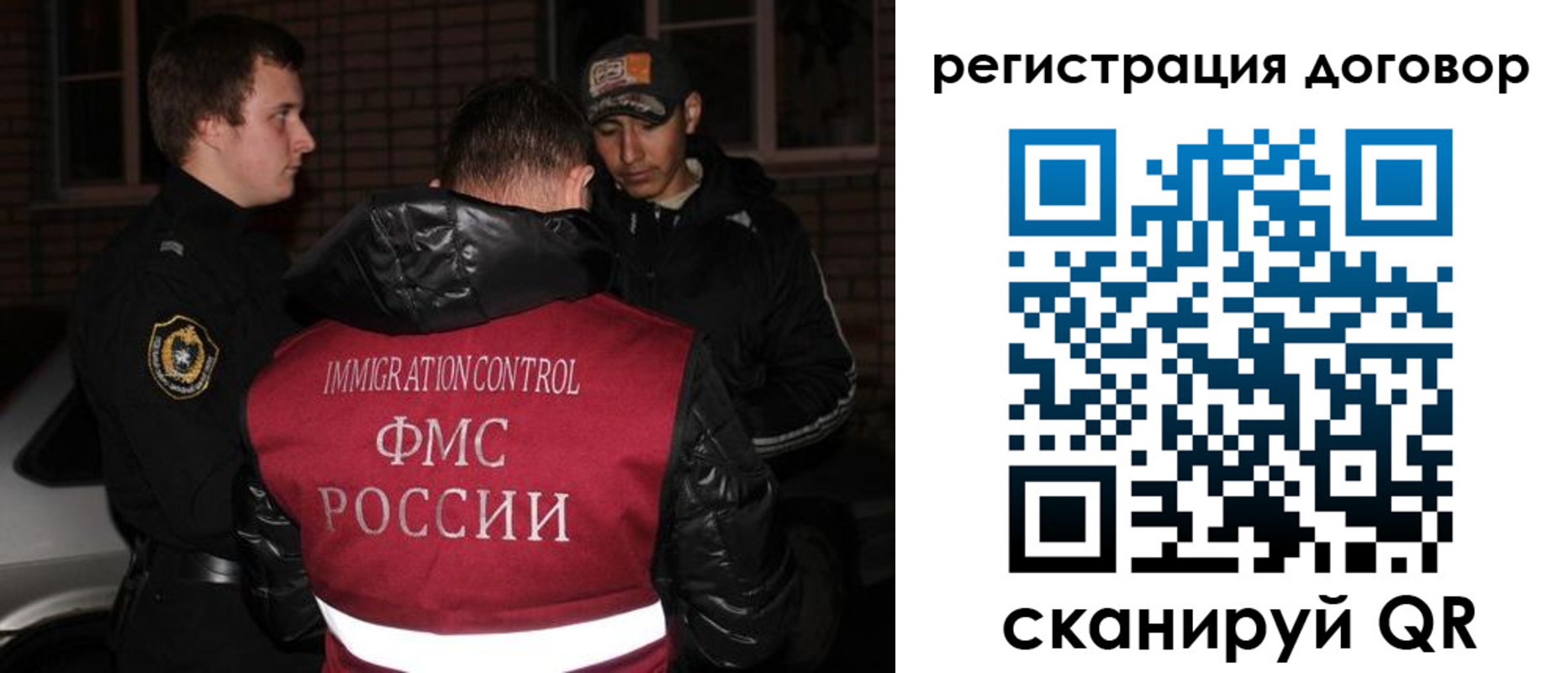 временная регистрация поиск в Ишимбае